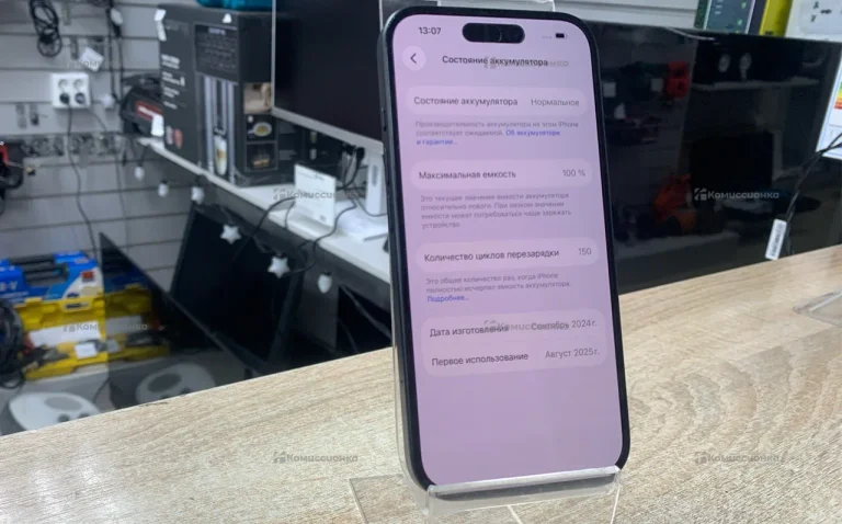 Apple iPhone 16 8/128 ГБ