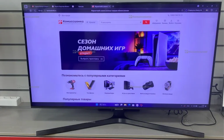 Телевизор Samsung UE43TU7570U