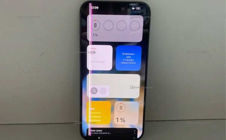 Apple iPhone 15 Pro Max 8/256 ГБ