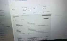 Купить Ноутбук THUNDEROBOT 911 Plus б/у , в Рязань Цена:62900рублей