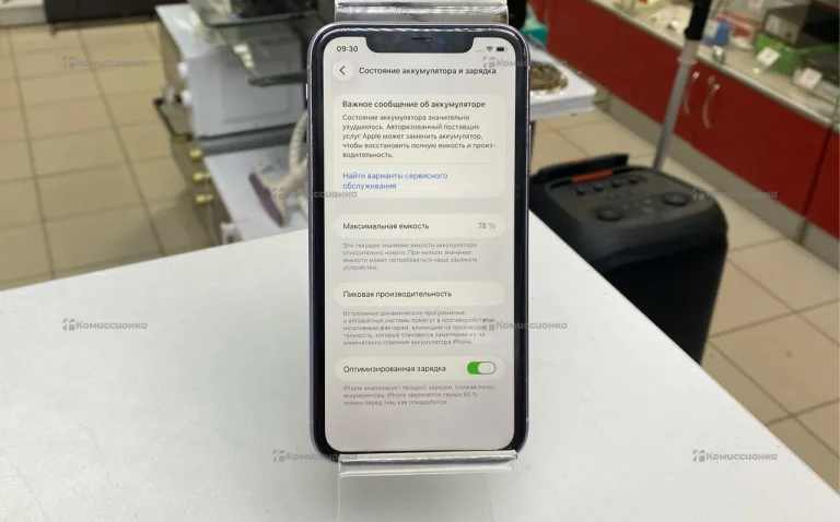 Apple iPhone 11 4/128 ГБ