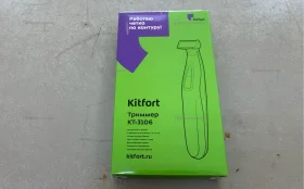 Купить Триммер Kitfort KT-3106 б/у , в Новокуйбышевск Цена:790рублей