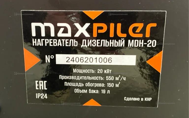 Нагреватель дизельный Maxpiler MDH-20