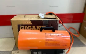 Купить Газовая пушка GH30 FD б/у , в Сызрань Цена:6990рублей