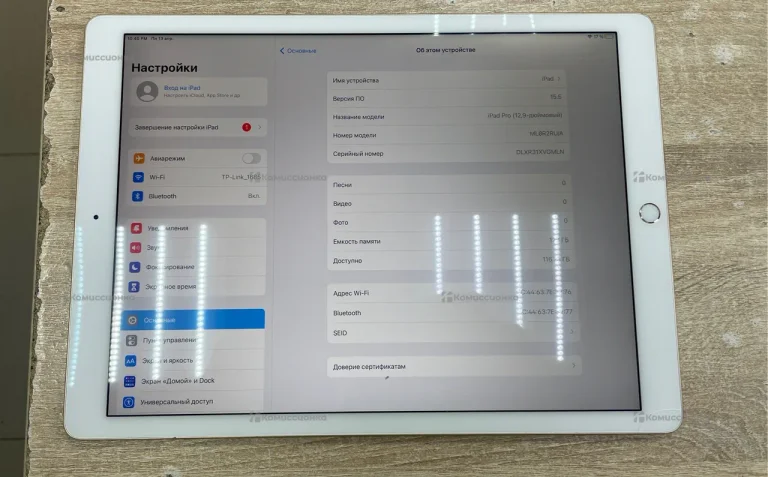 Планшет Apple iPad Pro 12.9 128Gb Wi-Fi
