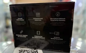 Купить Тв приставка ТТК тв б/у , в Чапаевск Цена:1990рублей