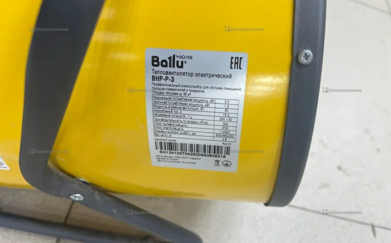 Обогреватель BALLU 3000