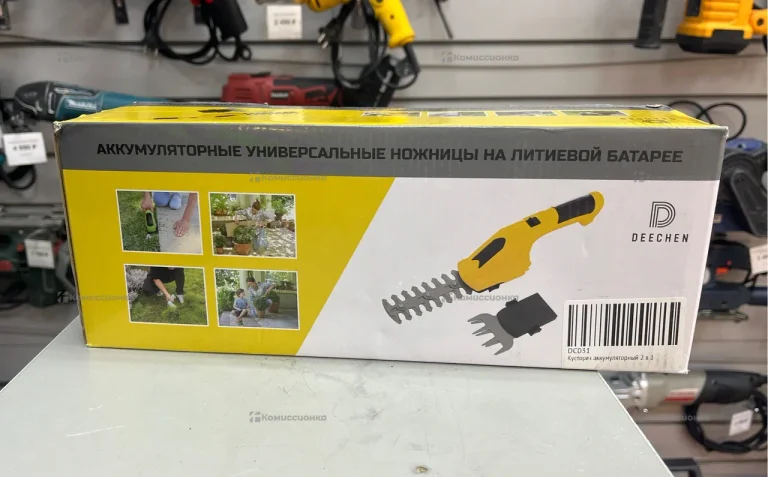 Кусторез аккумуляторный