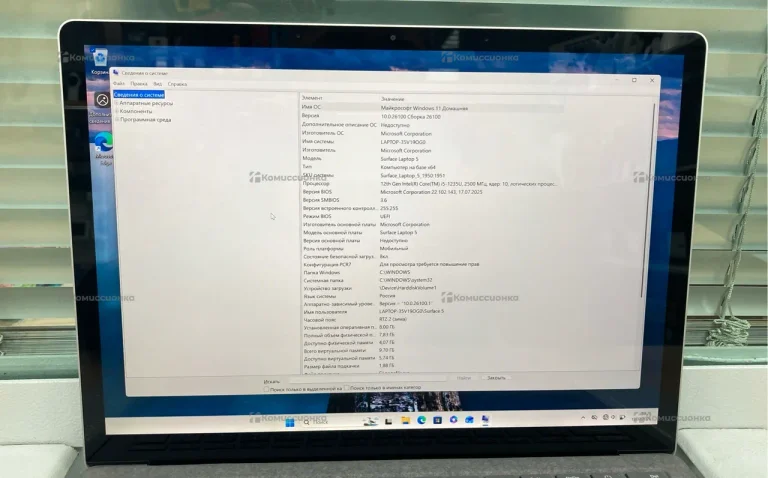 Ноутбук Microsoft Surface Laptop 5 i5-1235U