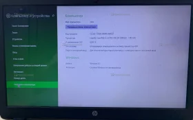 Купить Ноутбук HP pavilion 15 б/у , в Набережные Челны Цена:5900рублей