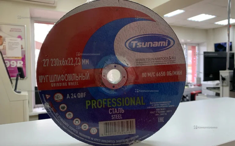 Круг шлифовальный Tsunami