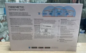 Купить Роутер Keenetic sprinter AX3000 б/у , в Москва и область Цена:6900рублей