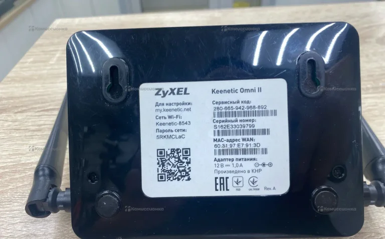 роутер zyxel keenetic omni ii