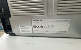 Купить Принтер Pantum P2200 б/у , в Челябинск Цена:3290рублей