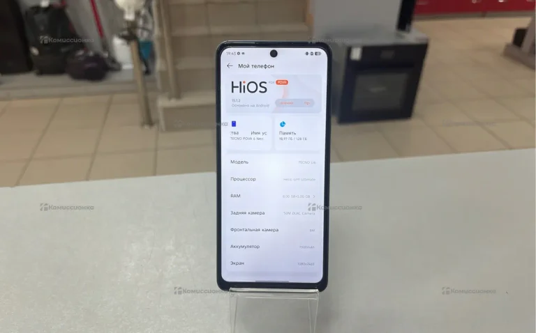 Tecno Pova 6 Neo 8/128 ГБ