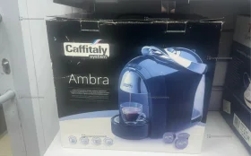 Купить кофеиашина caffitaly ambra б/у , в Москва и область Цена:3900рублей