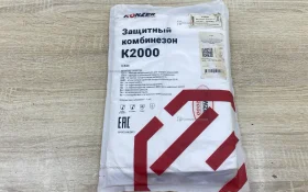 Купить Комбинезон защитный KONZER K2000 б/у , в Магнитогорск Цена:490рублей