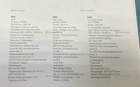 Купить Фен бесщеточный ионизирующий RED F590M б/у , в Санкт-Петербург Цена:3500рублей