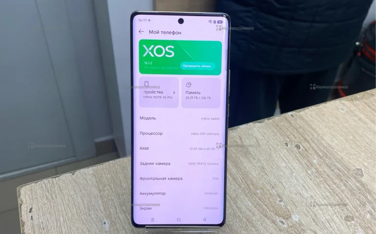 Infinix Note 40 Pro 8/256 ГБ