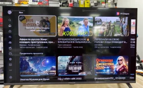 Купить Телевизор iFFALCON б/у , в Самара Цена:7500рублей