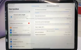 Купить Планшет Apple IPad Air 11 M2 128gb б/у , в Курган Цена:49500рублей