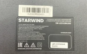 Купить Телевизор Starwind sw-led32sa300 led б/у , в Пермь Цена:5490рублей