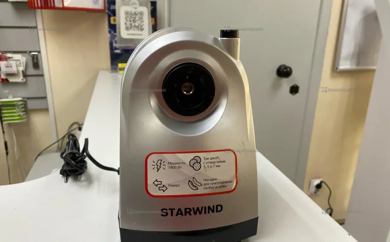 Мясорубка Starwind SMG4485