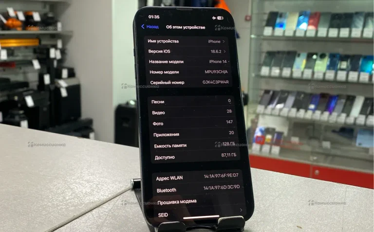 Apple iPhone 14 6/128 ГБ