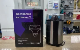 Купить Соковыжималка kit fort kt-1119 б/у , в Новокуйбышевск Цена:1500рублей