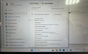 Купить Ноутбук Azerty RB-1450 б/у , в Москва и область Цена:8990рублей