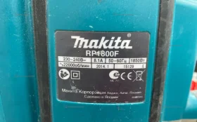 Купить Фрезер Makita RP 1800f б/у , в Санкт-Петербург Цена:14900рублей