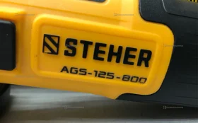 Купить УШМ УШМ STEHER 125 б/у , в Энгельс Цена:1990рублей