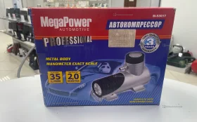 Купить Компрессор Megapower M-53017 б/у , в Рязань Цена:1500рублей