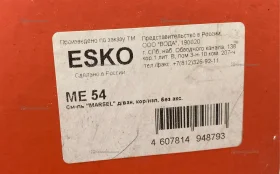 Купить Смеситель ESKO ME54 б/у , в Рязань Цена:2500рублей