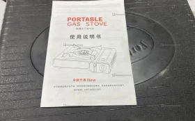 Купить Газовая плитка GAS STOVE BDZ-155-A б/у , в Екатеринбург Цена:1290рублей