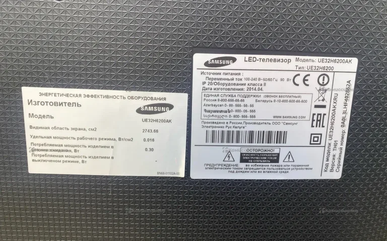 Телевизор Samsung UE32H6200AK