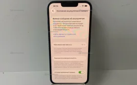 Купить Apple iPhone 13 Pro 6/256 ГБ б/у , в Курган Цена:24990рублей