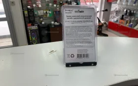 Купить Universal замок б/у , в Екатеринбург Цена:500рублей