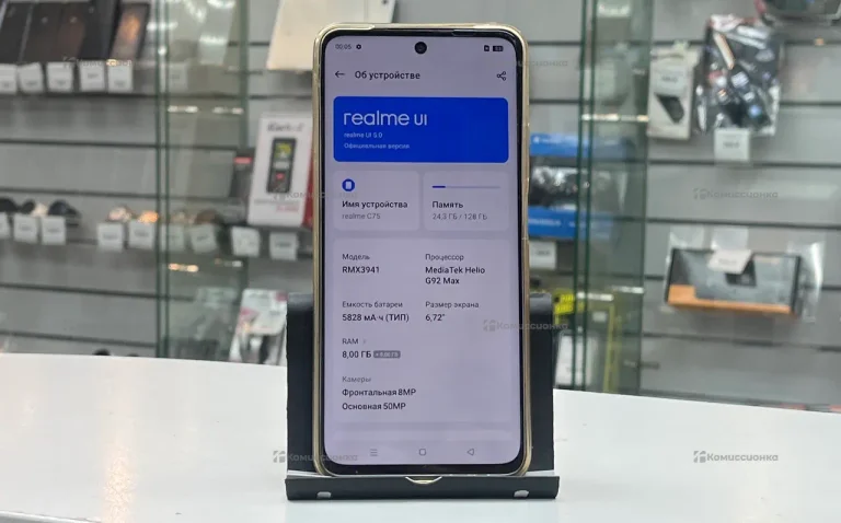 Realme C75 6/128 ГБ