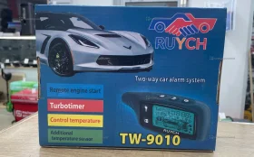 Купить Сигнализация TW-9010 б/у , в Самара Цена:2490рублей