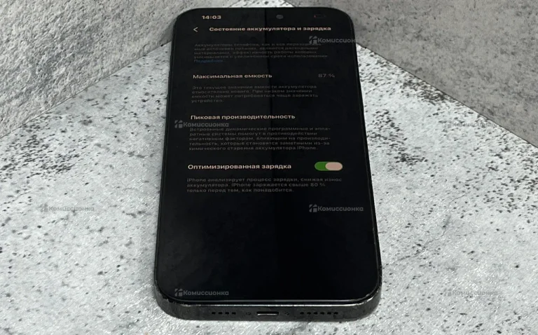 Apple iPhone 14 Pro Max 6/256 ГБ