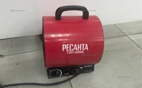Купить Тепло пушка Ресанта ТЭП-3000К б/у , в Екатеринбург Цена:990рублей