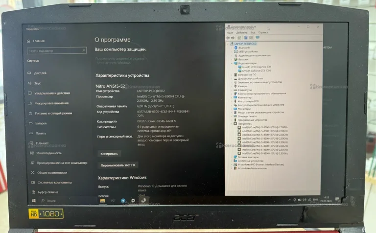 Ноутбук Acer Nitro 5 AN515-52