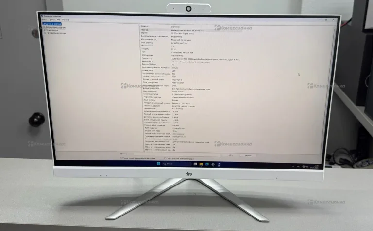 Моноблок iru 24