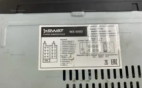 Купить Автомагнитола  Swat б/у , в Красноярск Цена:990рублей