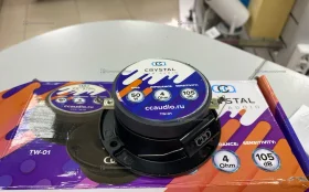 Купить Рупора Crystal Car Audio TW-01 б/у , в Тольятти Цена:1390рублей