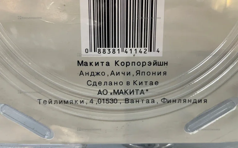 Диск Makita D-45945