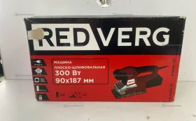 Купить Электрорубанок REDVERG RD-P90 б/у , в Набережные Челны Цена:1700рублей