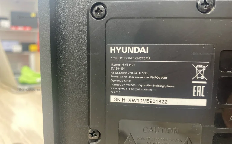 Акустическая система Hyundai H-MS1404