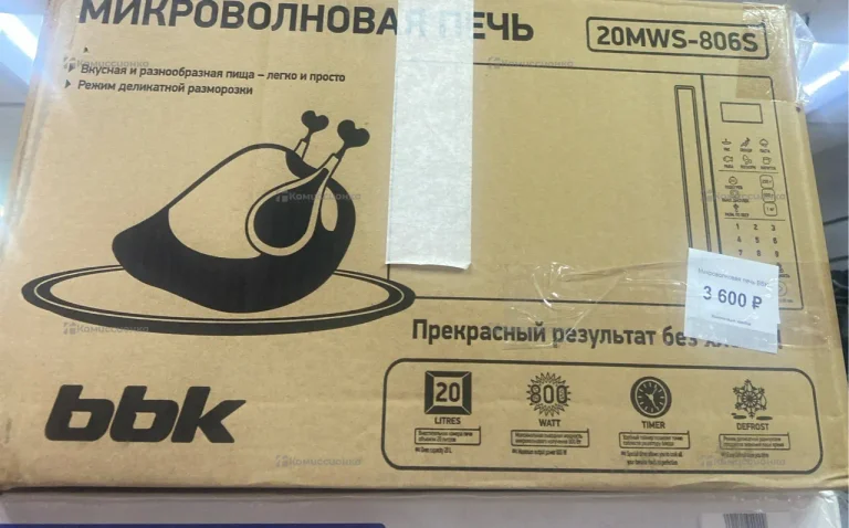 Микроволновая печь BBK